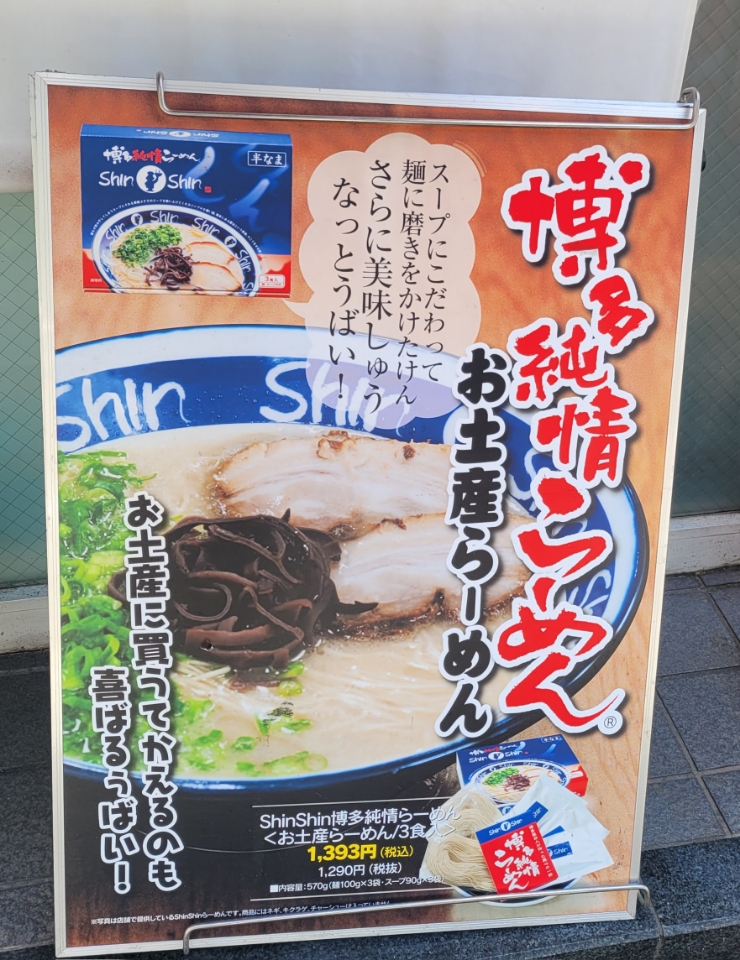신신유통 이미지