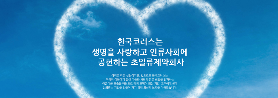 삼정바이오주식회사 이미지