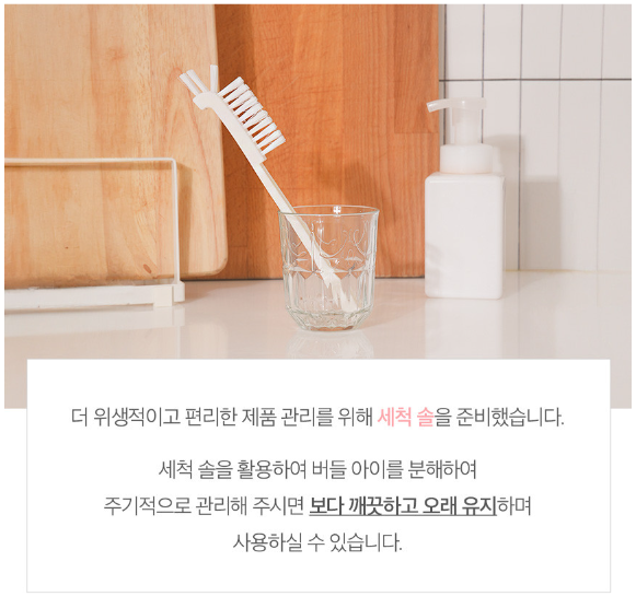버들 BUDDLE 이미지