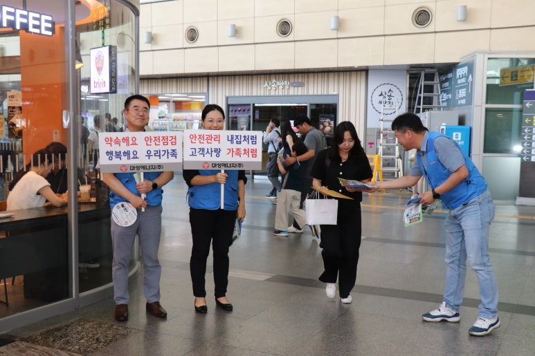 한국산업안전보건공단대구광역본부 이미지