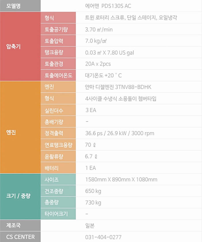 대광카센타 이미지