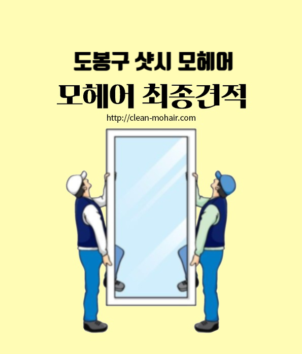 틈헤어 이미지