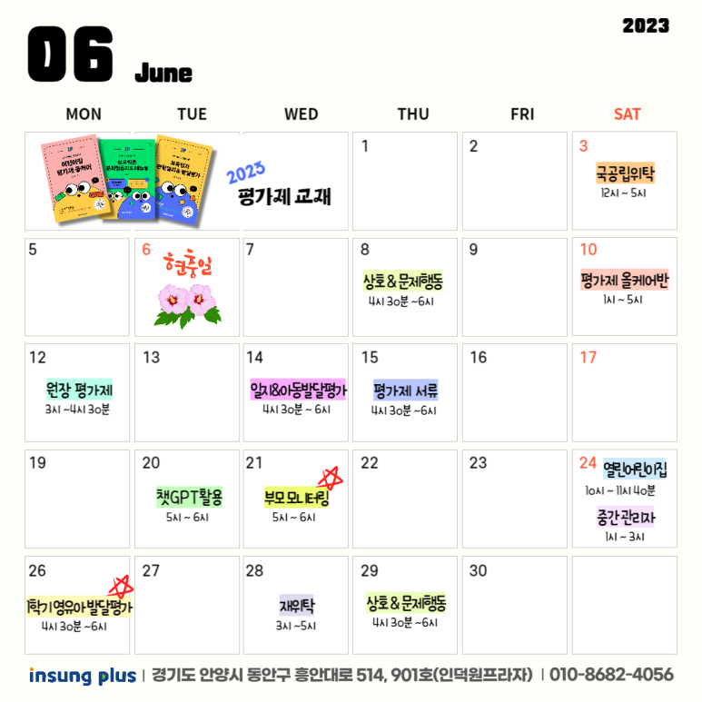 질적연구방법연구소 이미지