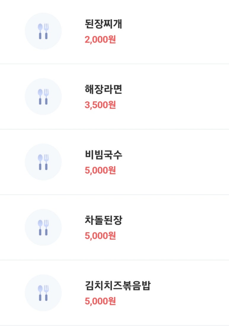 원조뒷고기 이미지