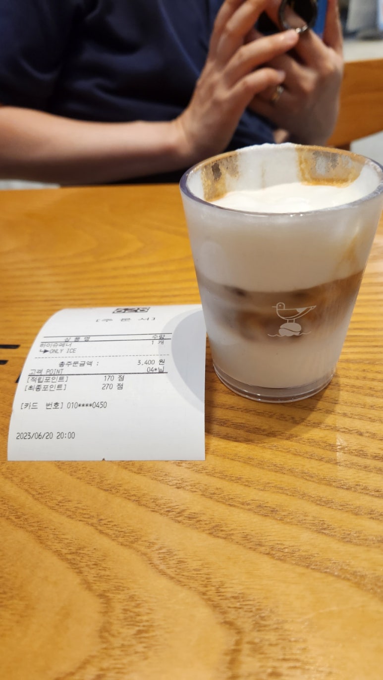 하이오커피 동탄나루마을점 이미지