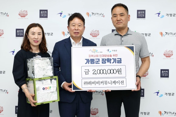 하비비캠핑장 이미지