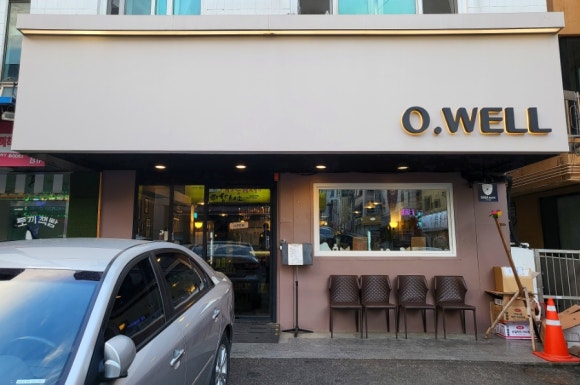 오웰(O.WELL) 이미지