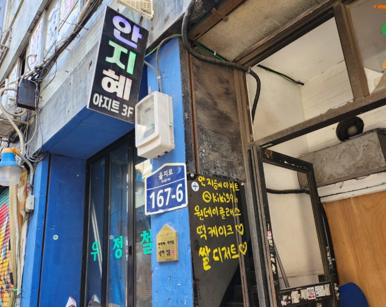 베이킹아지트 이미지