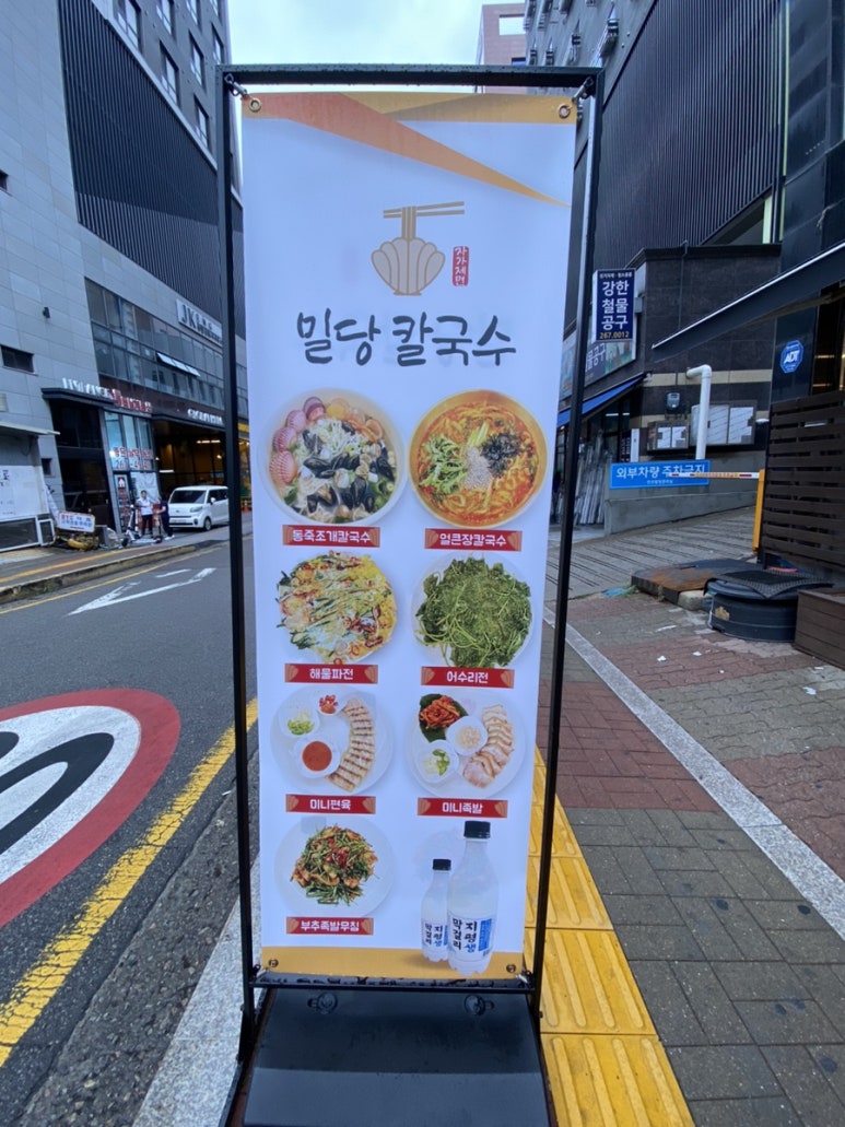 이노무세끼스토리 이미지