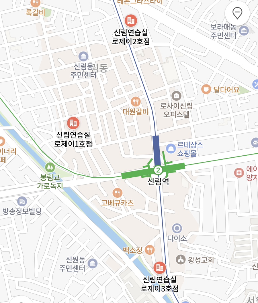 이대연습실 로제이 이미지