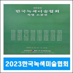 갤러리프랑 이미지