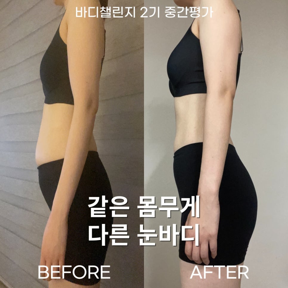 스테이피트니스둔전점 이미지
