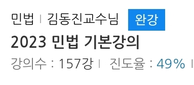 정직유부 마포아현점 이미지