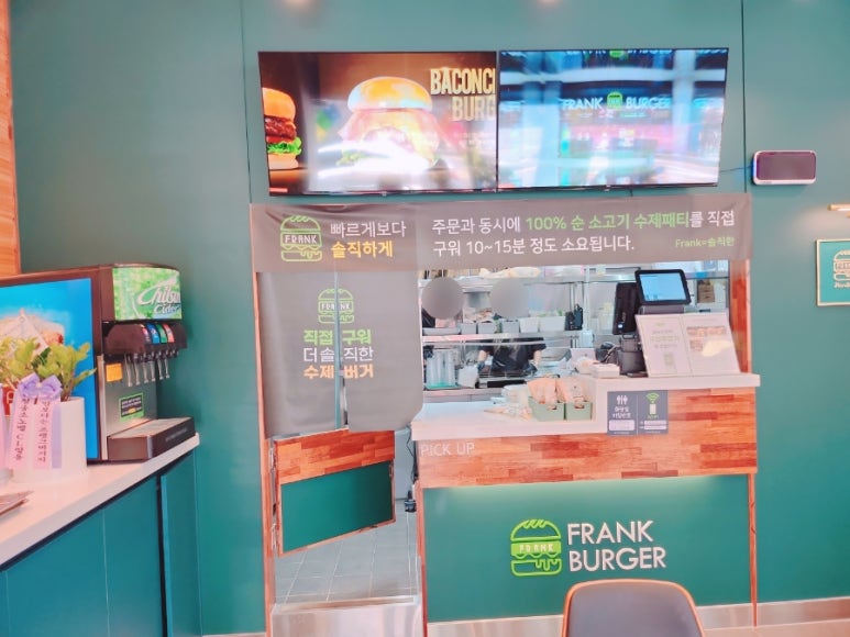 프랭크버거 하남신장점 이미지