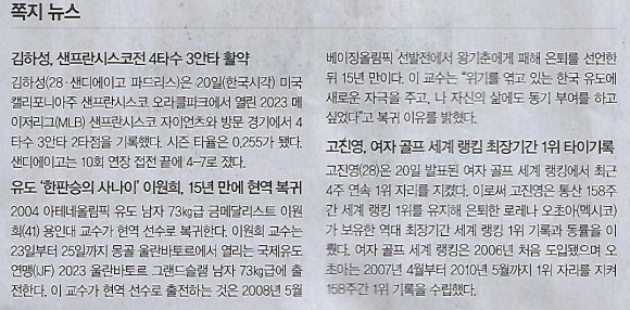 민스포츠 이미지