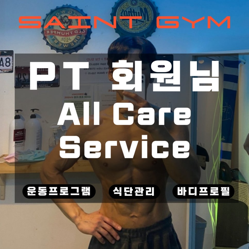 (주)헬씨룰루 이미지