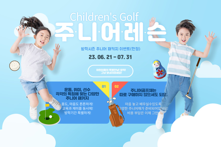 탑독아카데미 이미지