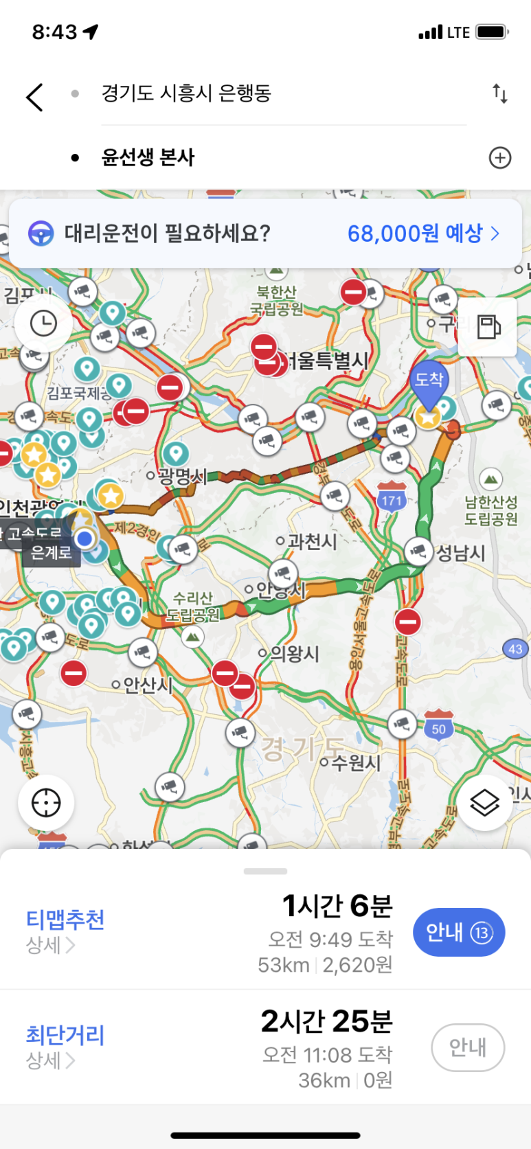 레지나학원 이미지
