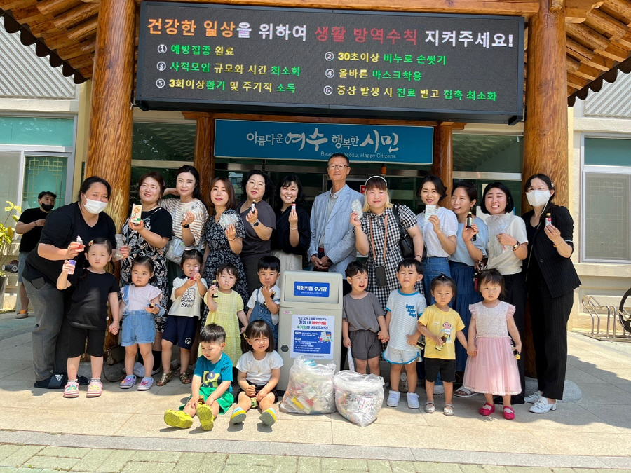 더테라스 어린이집 이미지