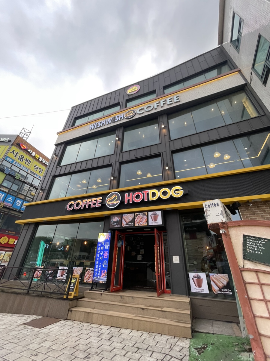 웨시커피 이미지