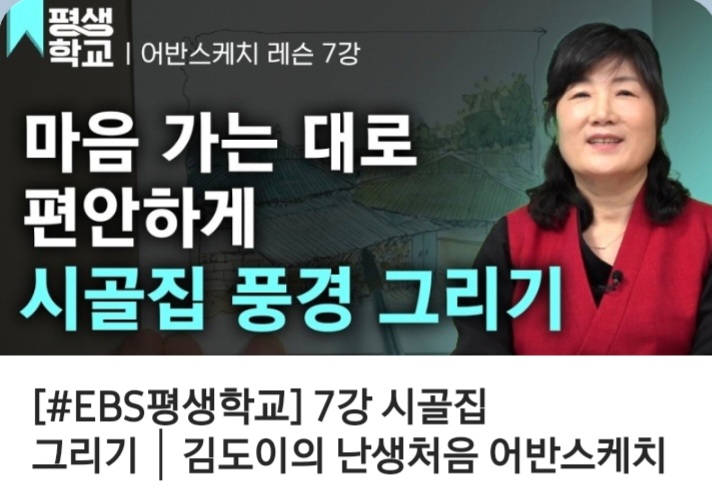 여행스케치(유) 이미지