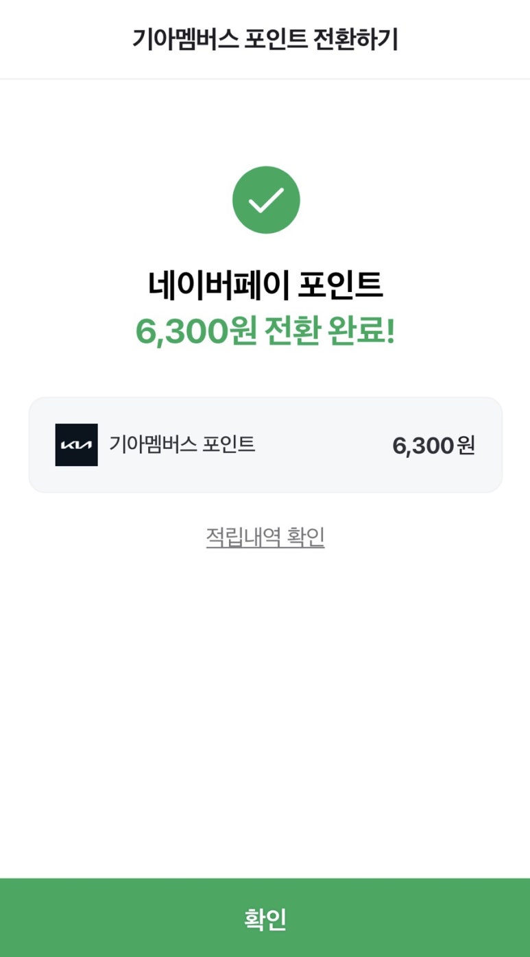 카페이앤 이미지