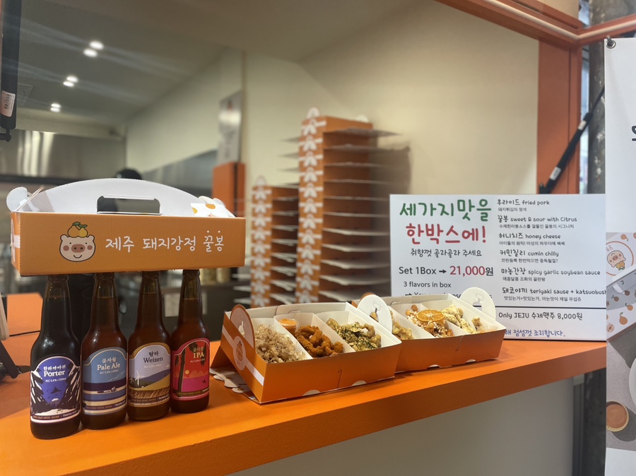 꿀봉동문시장점 이미지