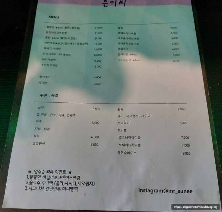 은이씨 이미지