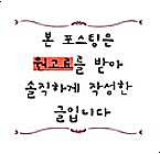 서초돼지갈비 이미지