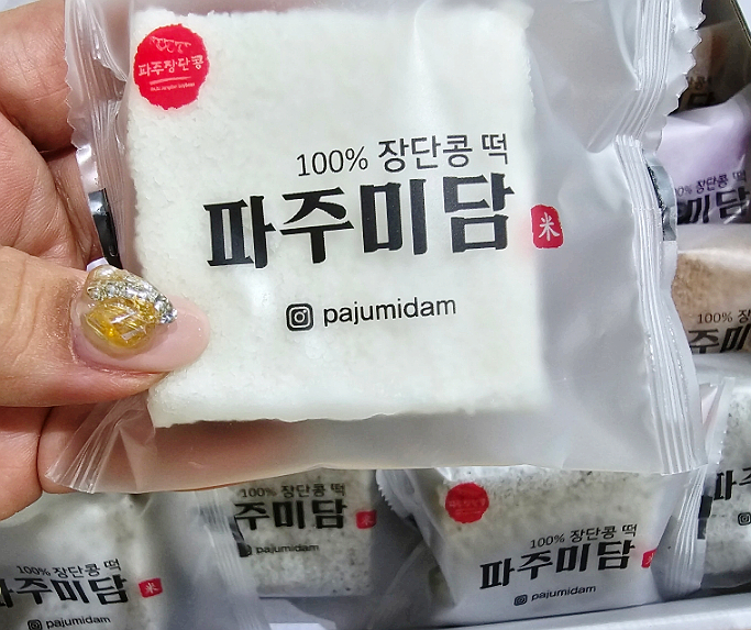 미담떡방 이미지