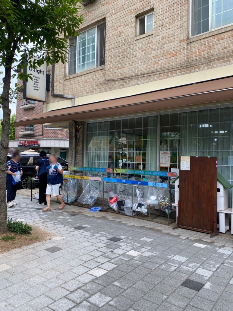 재미나공작소 이미지
