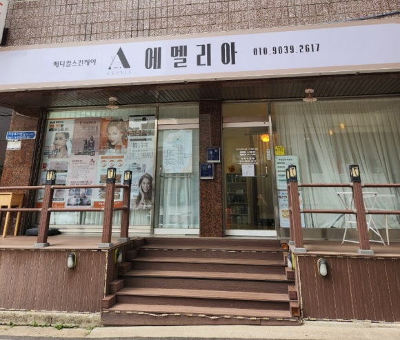 평택마크사 이미지