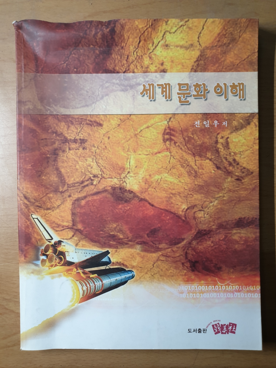 한미사 이미지