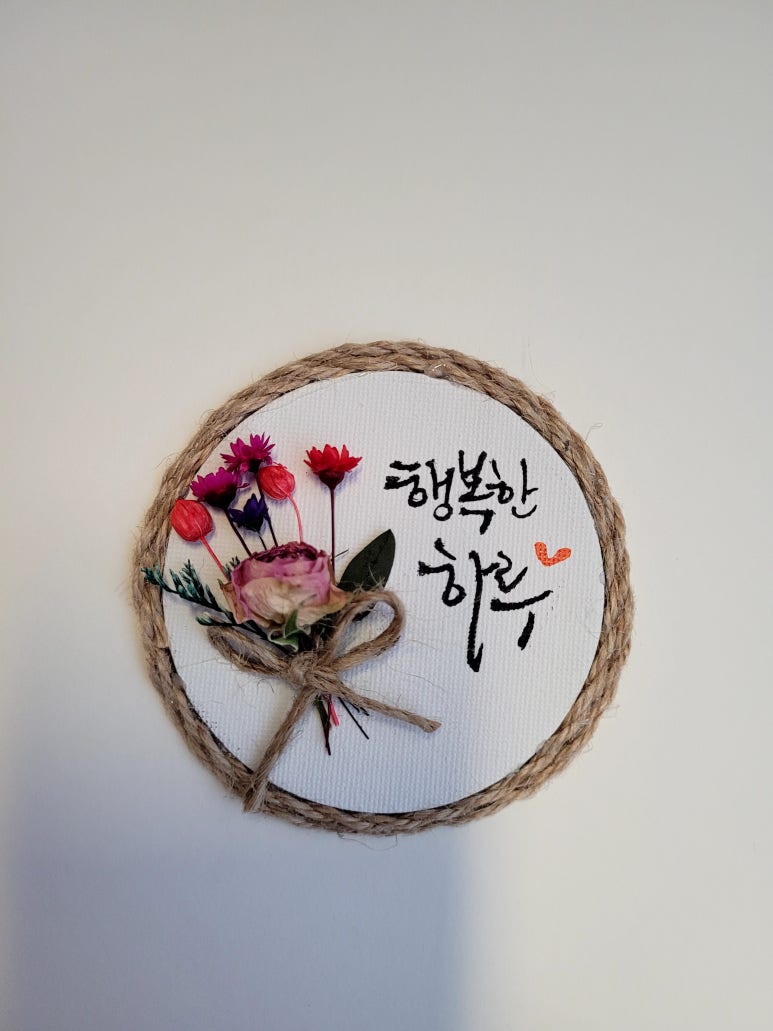 엘림캘리&플라워 이미지