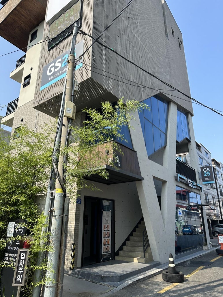 레푸스울산삼산점 이미지