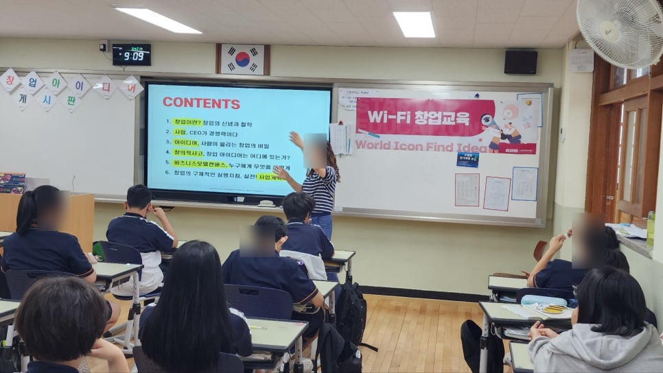 구포중학교 이미지