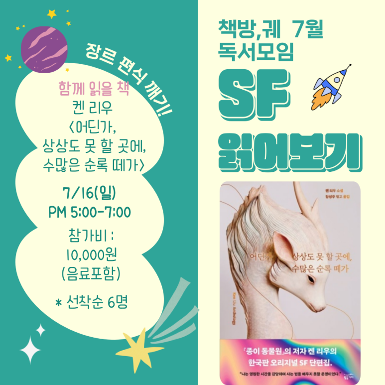 책방,궤 이미지