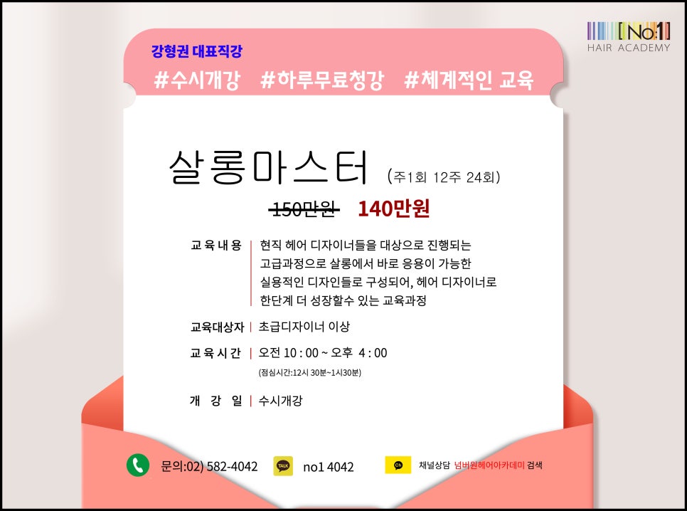 (주)넘버원모두 이미지