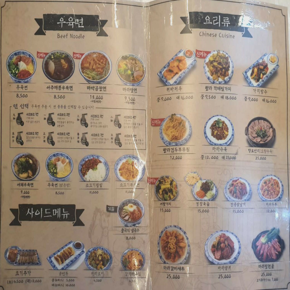 샤오바오 이미지