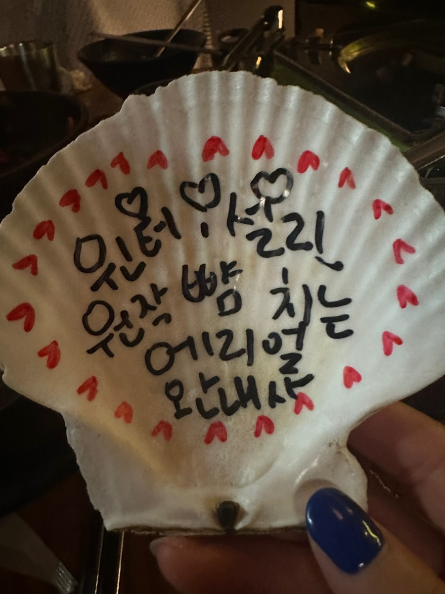 앙두 이미지