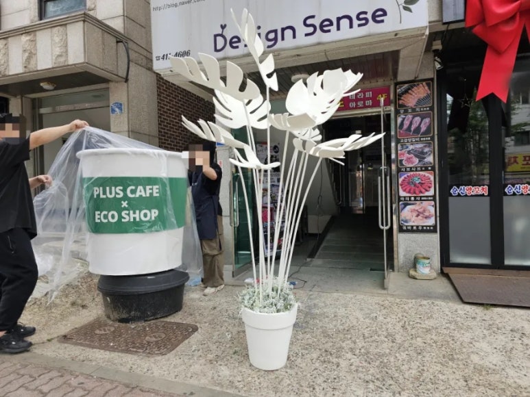 씨제이플라워 이미지