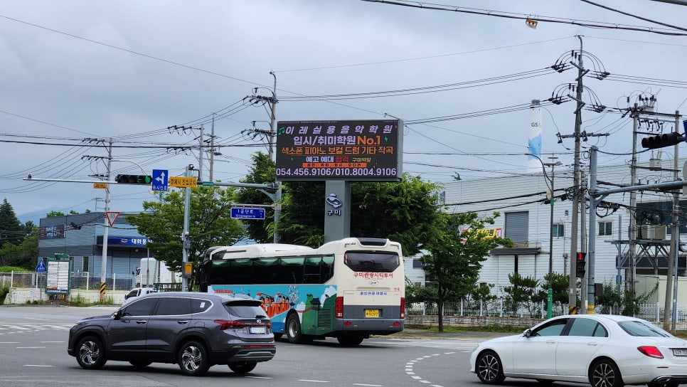 이레실용음악학원 이미지