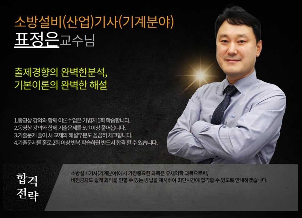 대한소방설비 이미지