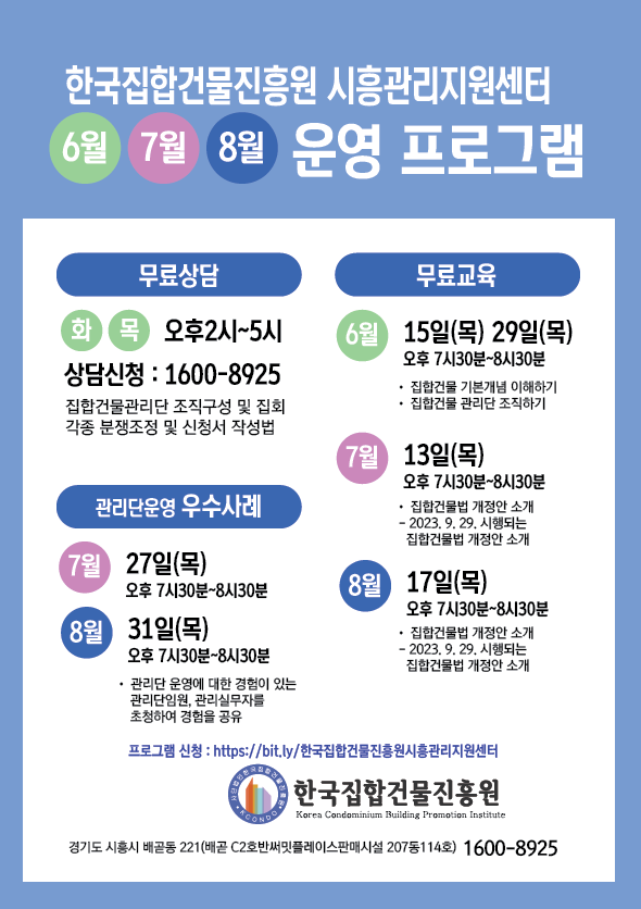 한국건물관리 이미지