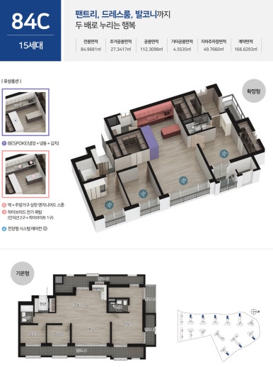 이스트가구 이미지