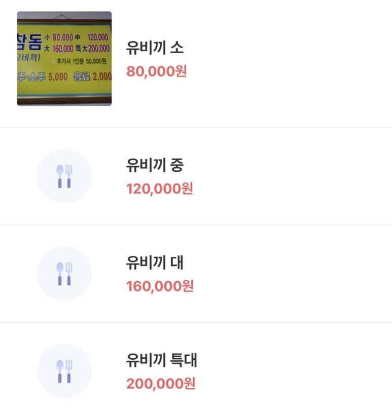 해신활어직판장 이미지