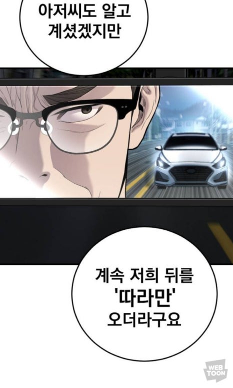 백호인력 이미지