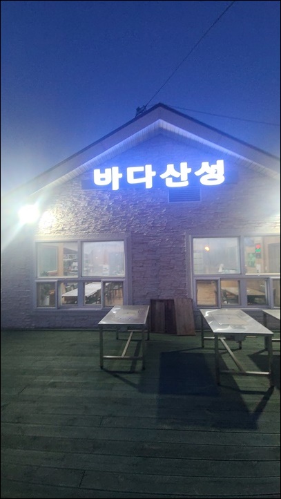 안면도특산물 이미지