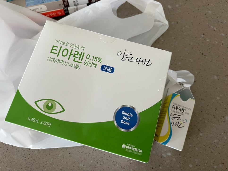 안동더조은안과의원 이미지