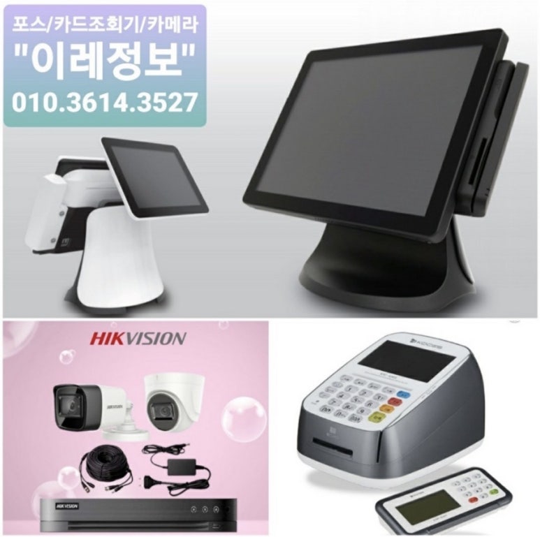 이레정보통신 이미지